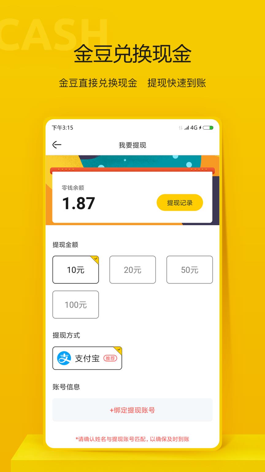 嘟嘟鸟

