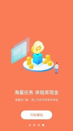 爱点击红包版app
