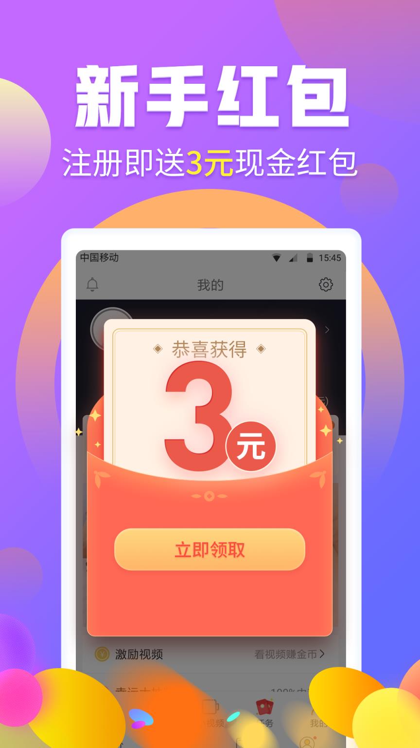 薪客抢单
