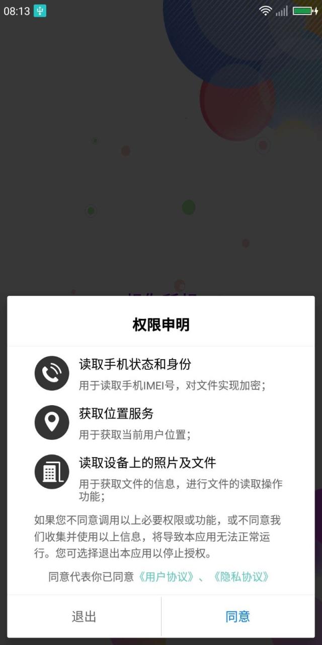 小天视频app
