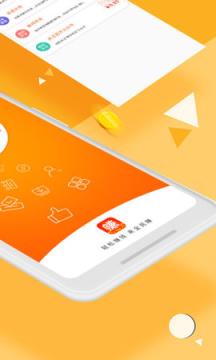 全民芝麻开门app