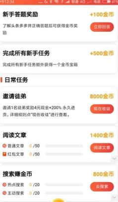 哈雷斯