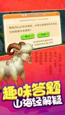 我是一个蛋福利版