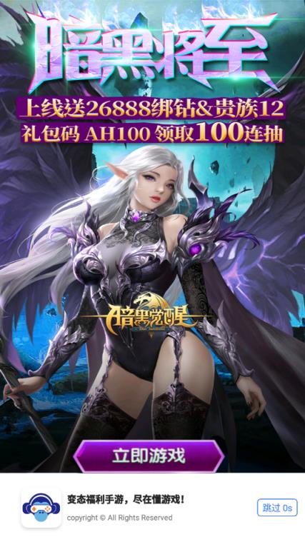 乐游游戏助手官方app