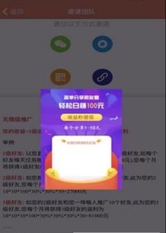 畅盈兼职app