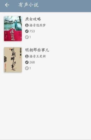 开源阅读app最新魔改版