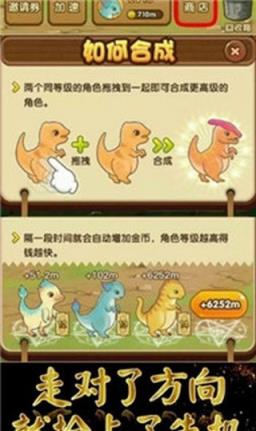 合并小小龙红包版