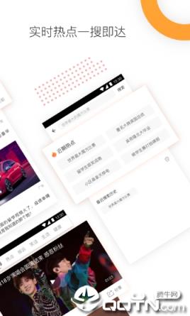 掌上快讯最新版app