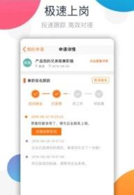 唯66兼职app