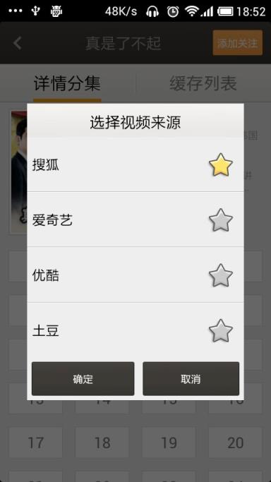 魔力高清影视app最新版