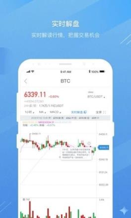 门罗钻石app