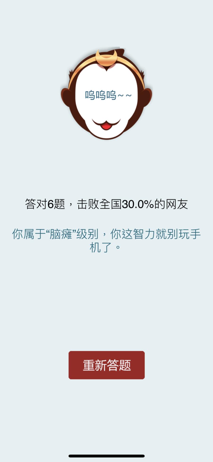 诗词大皇帝红包版