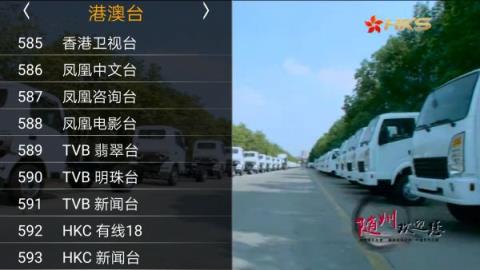 数码TV直播
