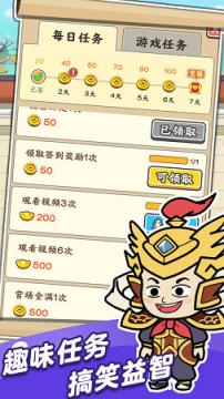 疯狂猜成语现金版