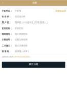 ORE原油时代