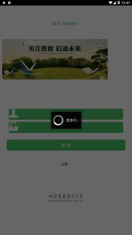华夏阅卷2.4.2版本