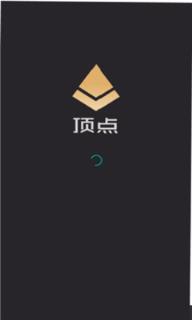 顶点号