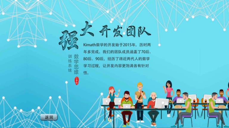 奇迈思数学