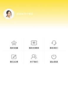 琦尚家书app