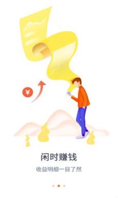 巅峰抢单平台