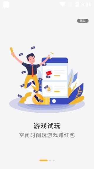 丁豆网app