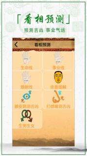 鬼马将军