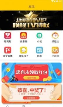 共享视界app
