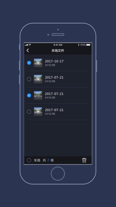 比亚迪智拍app