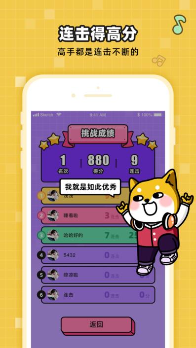 YY玩游戏盒子客户端