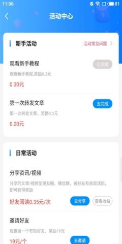 红鱼资讯app