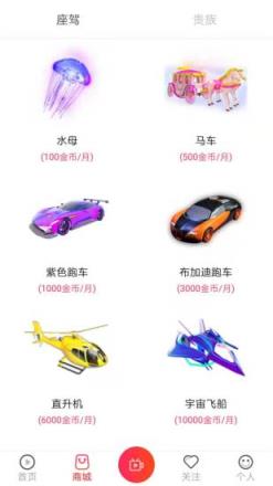 咔咔直播app