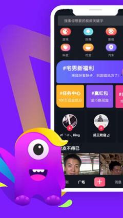 哇咔搞笑红包版