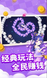 贪吃蛇鼠年版邀请码