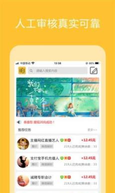 爱宝客