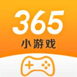 365游戏盒子红包版