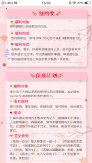 翻糖免费小说