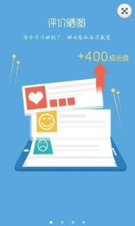 新知帮一元提现