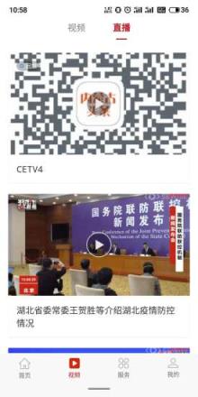 内蒙古头条新闻