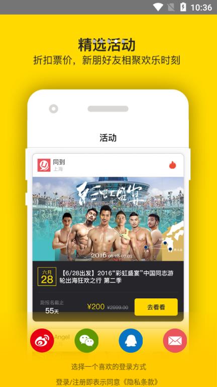 翻牌子app
