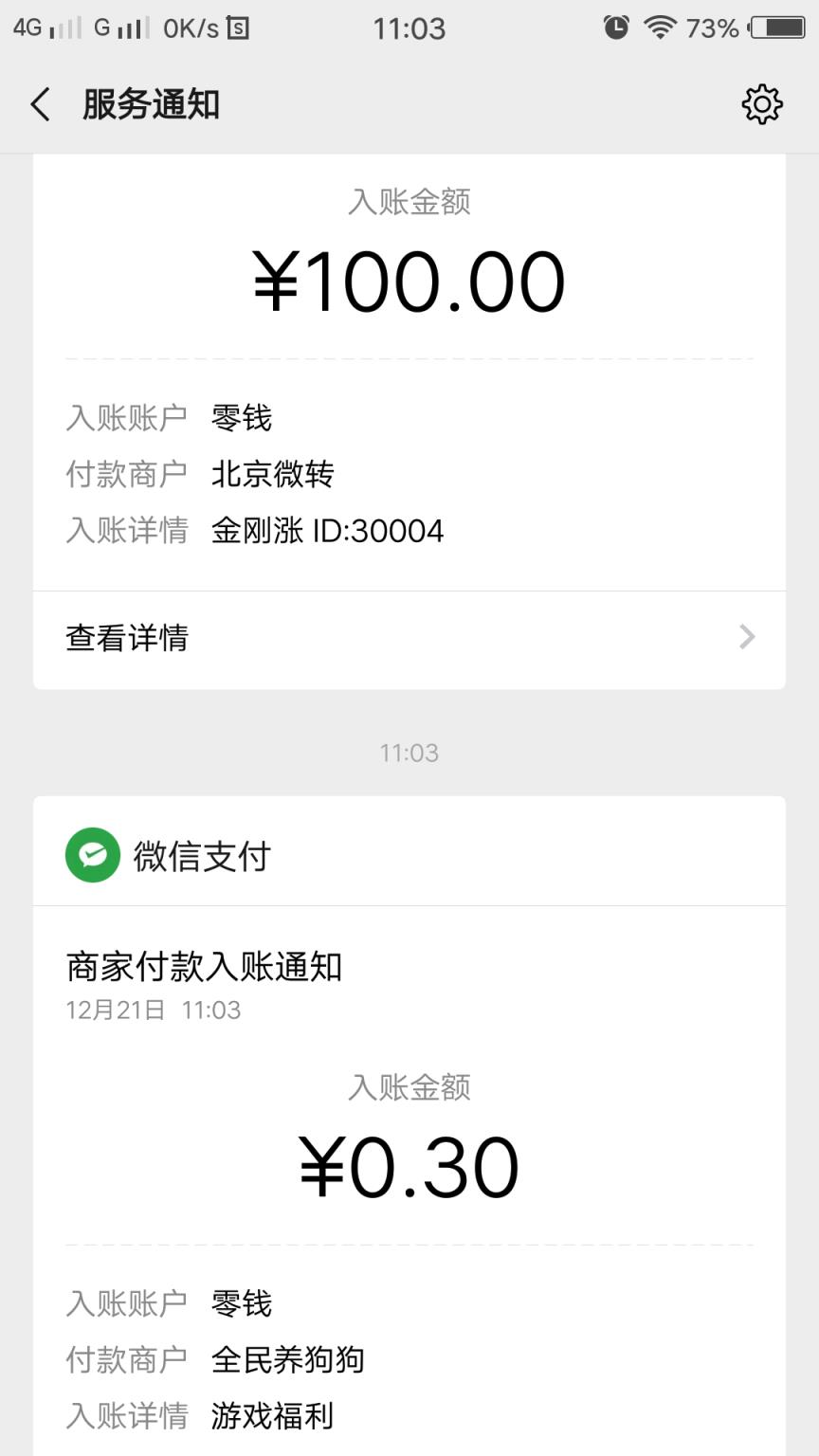 全民养狗最新版app