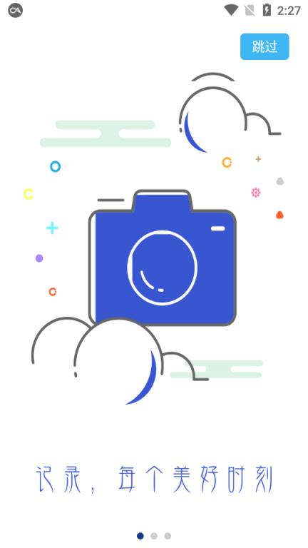 欧安OA办公系统