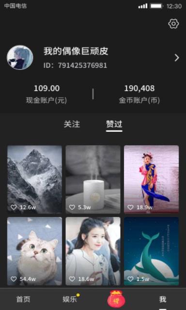 高手短视频红包版app

