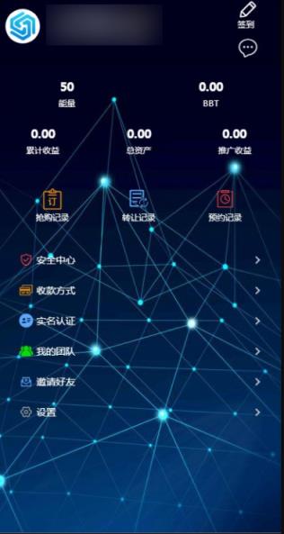 科技园app