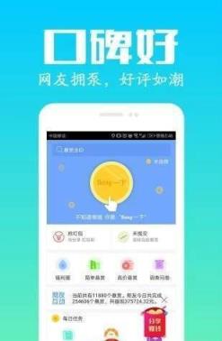 叮当客做单平台