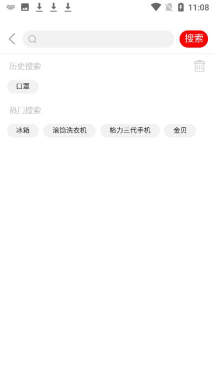 董明珠的店口罩购买平台