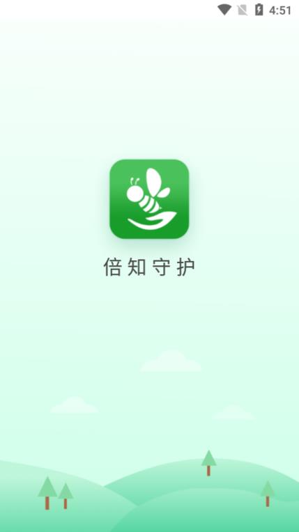 倍知守护家长app