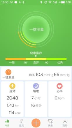 WearHealth app
