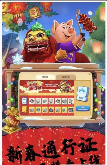 开心红包农场红包版