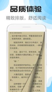 免费小说电子阅读