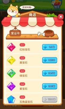 疯狂挖宝邀请码版